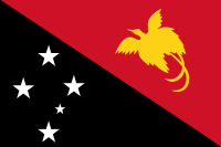 ปาปัวนิวกินี